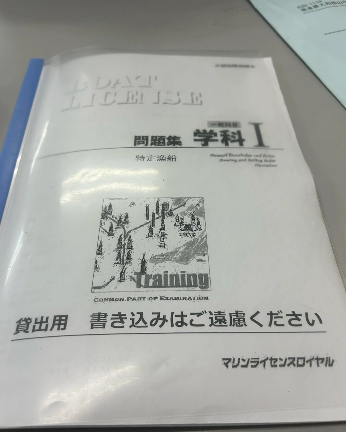 今日は、朝の9時から18時まで