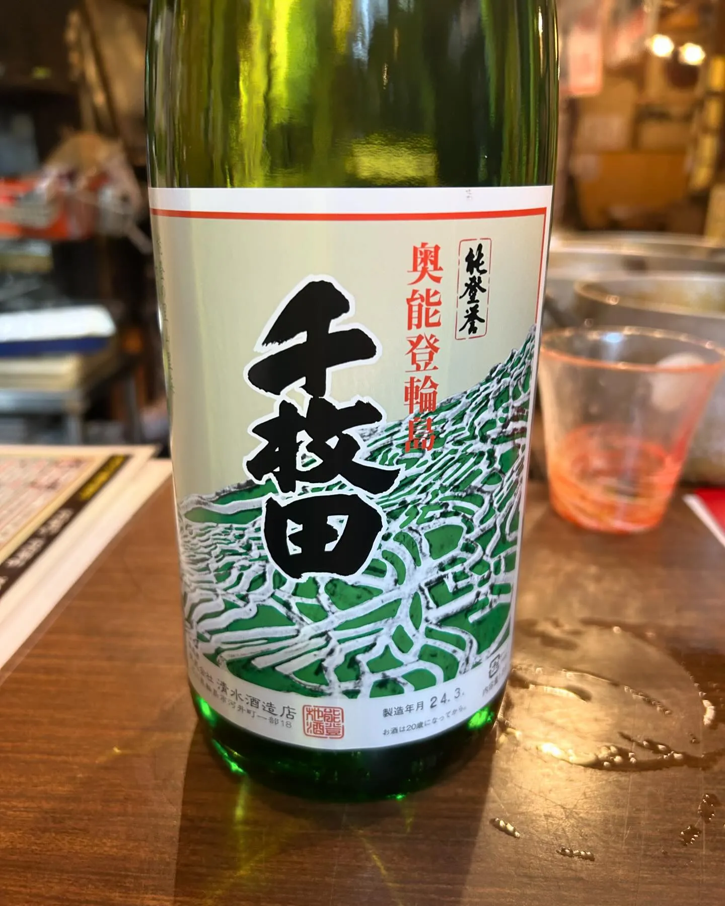 石川県のお酒