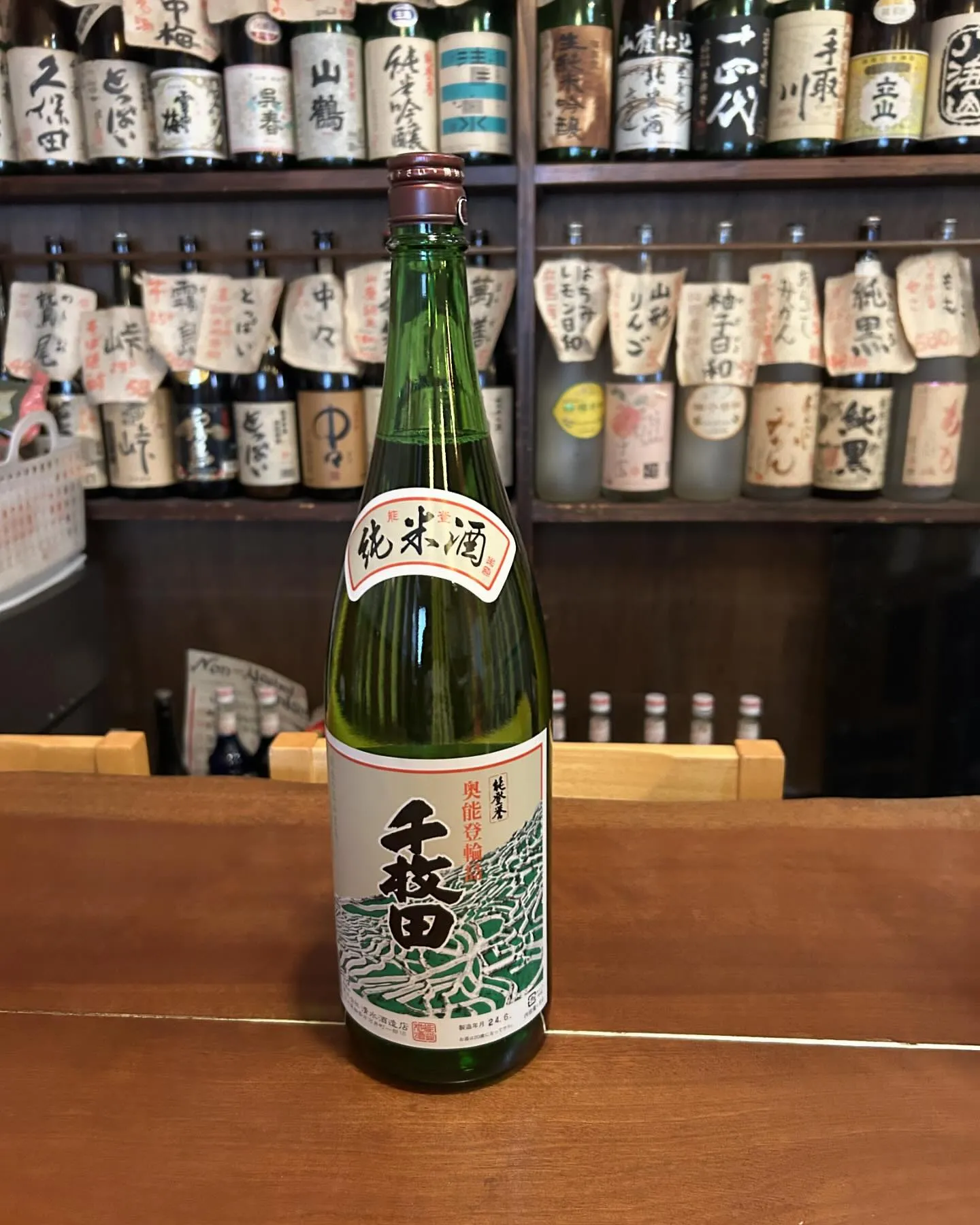 石川県産　日本酒🍶