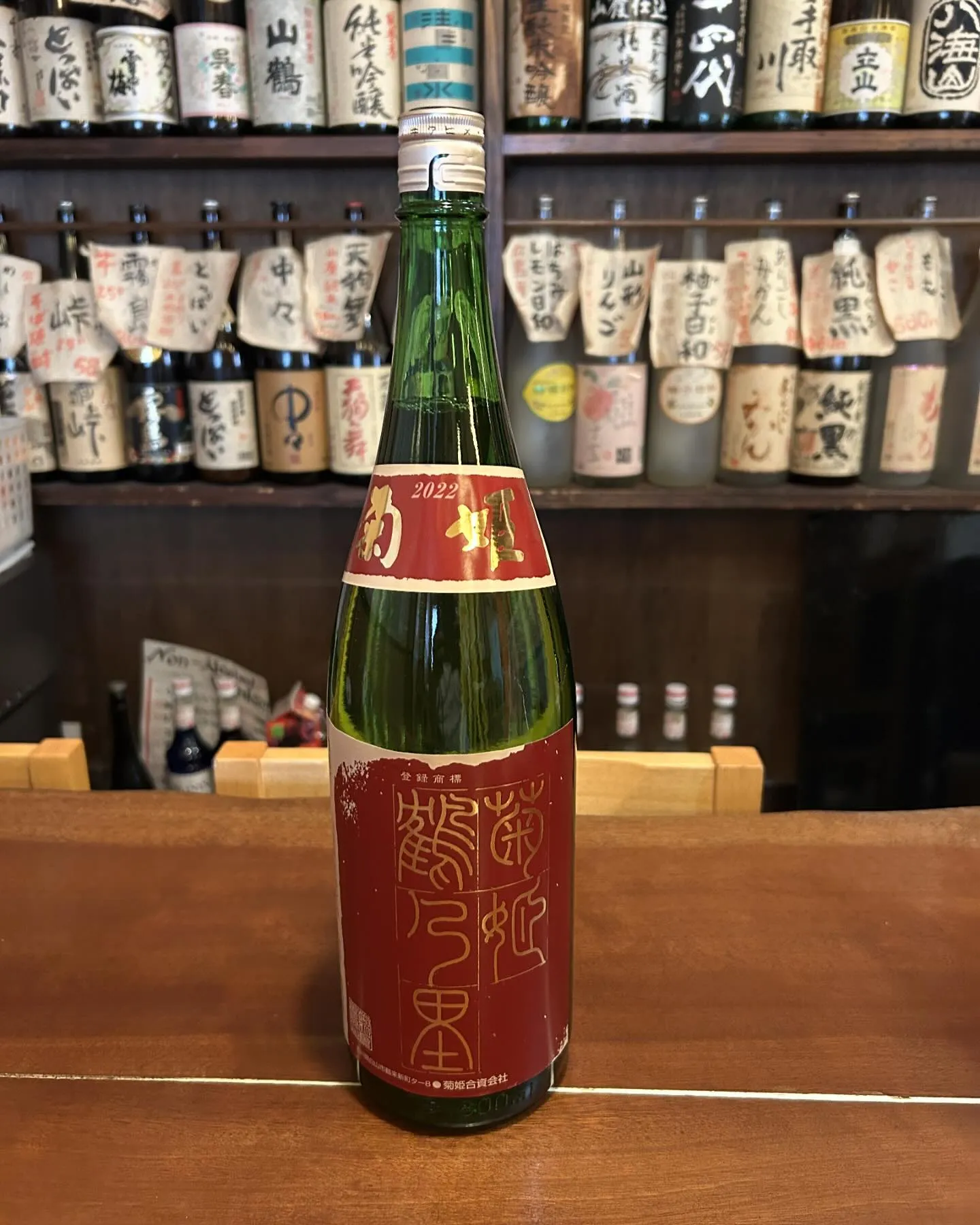 石川県産　日本酒🍶