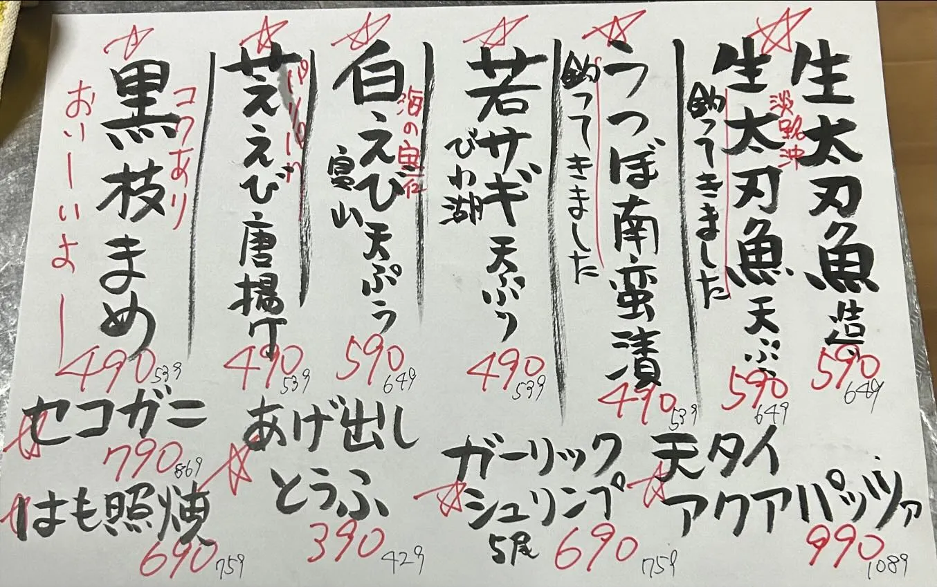 今週の日曜日　２２日は、営業します。