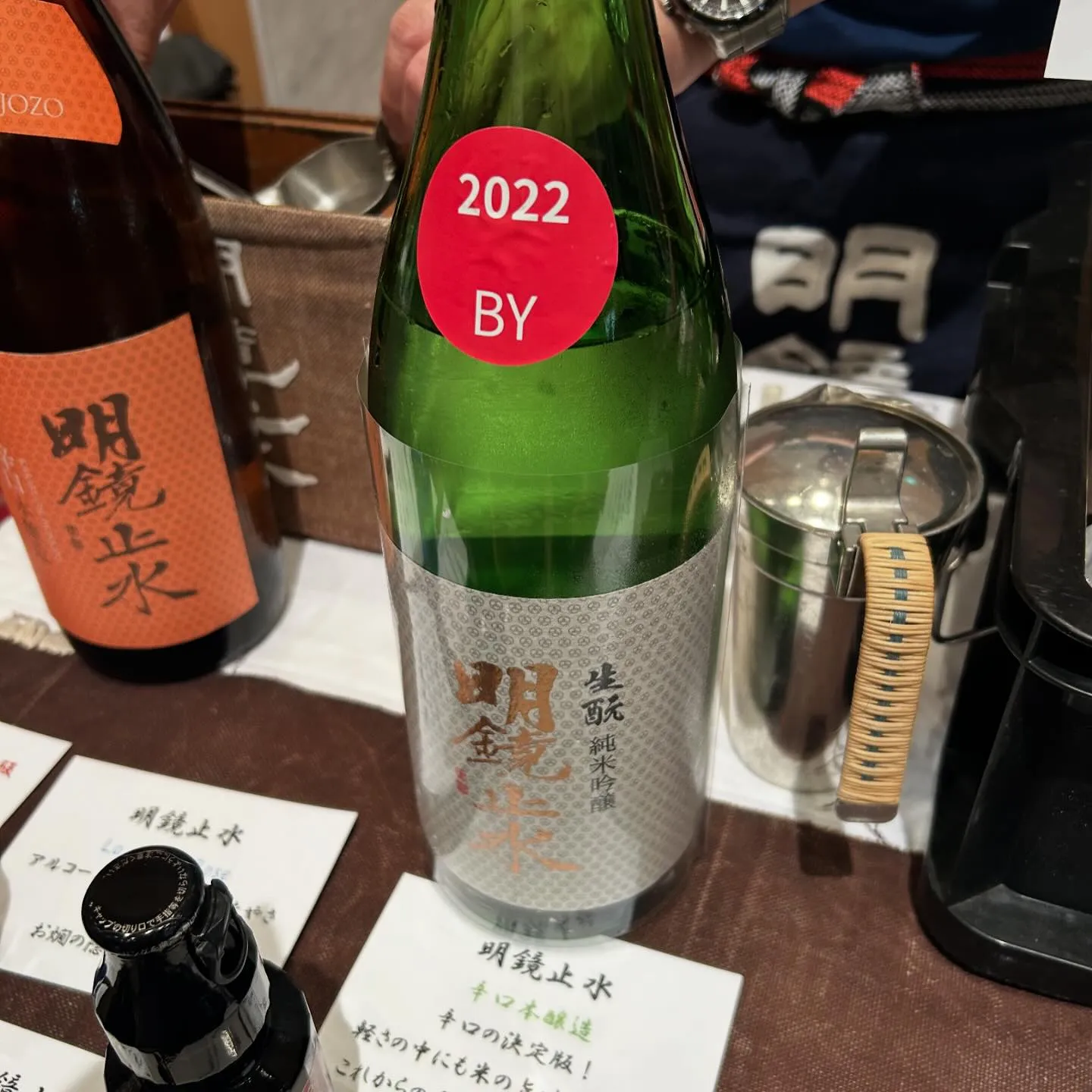 昨日は、大阪へ、日本酒の試飲会からの、チーズの、講習会受けま...