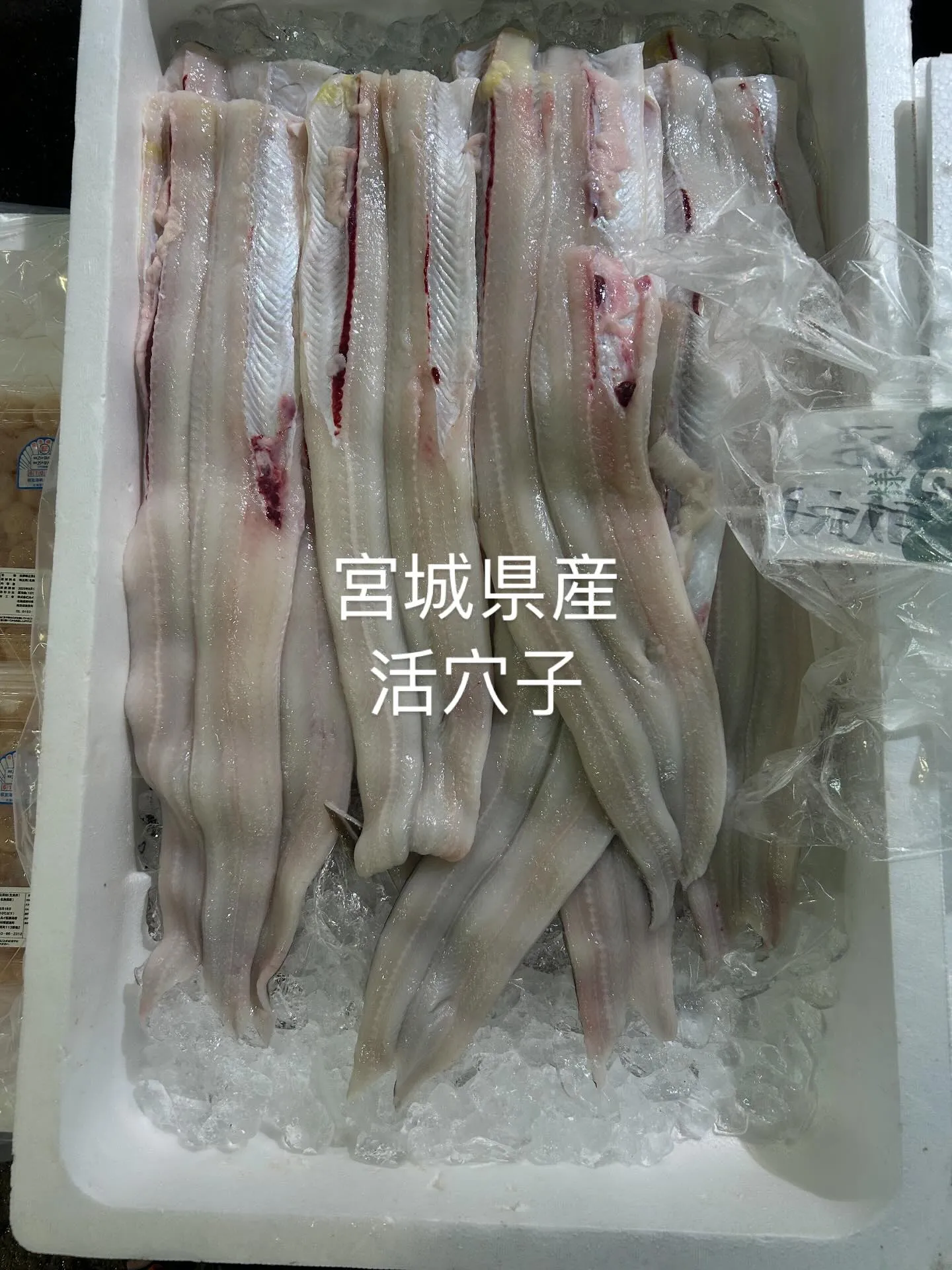 穴子を蒲焼にします。