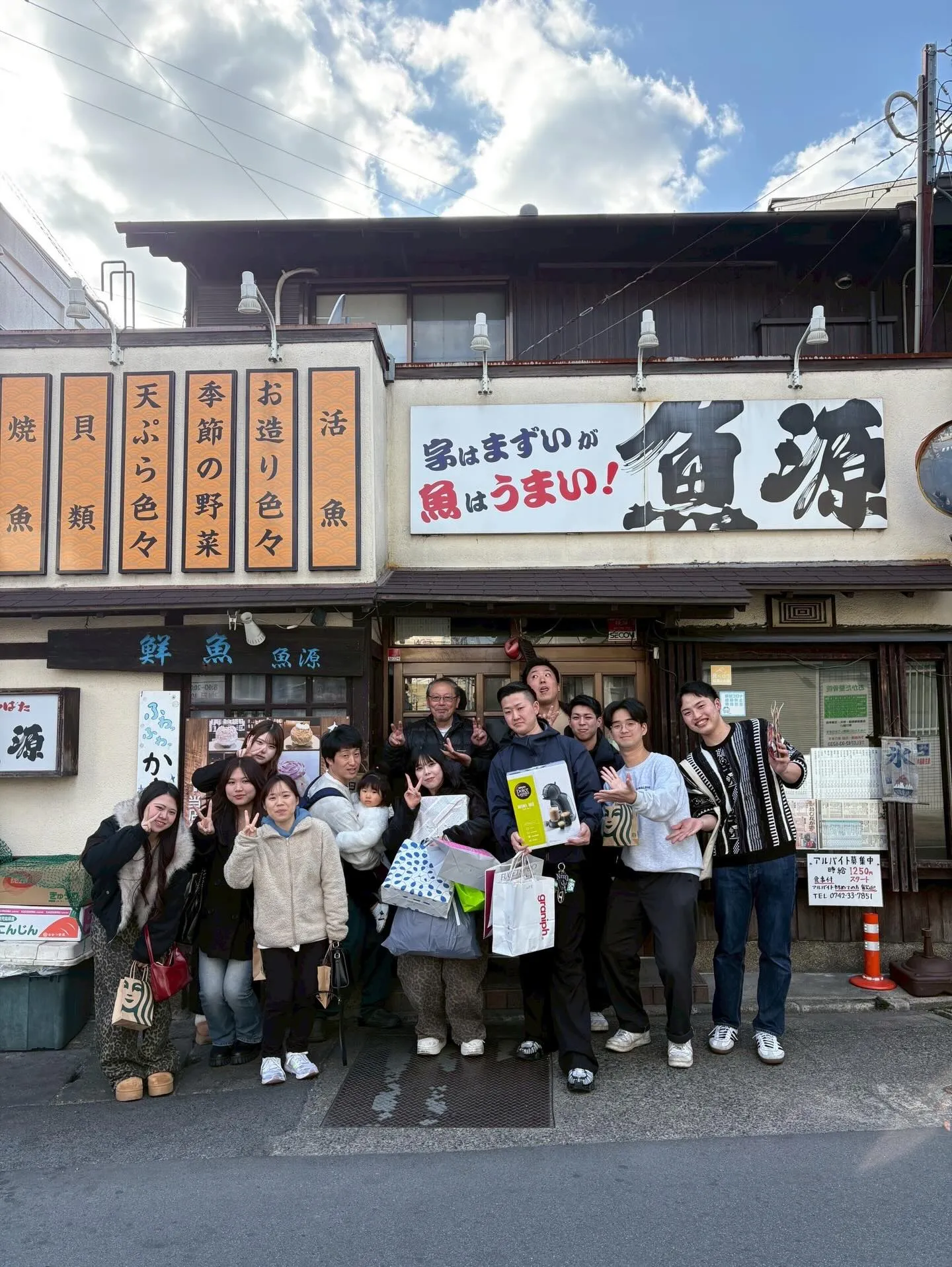 アルバイト募集中です。