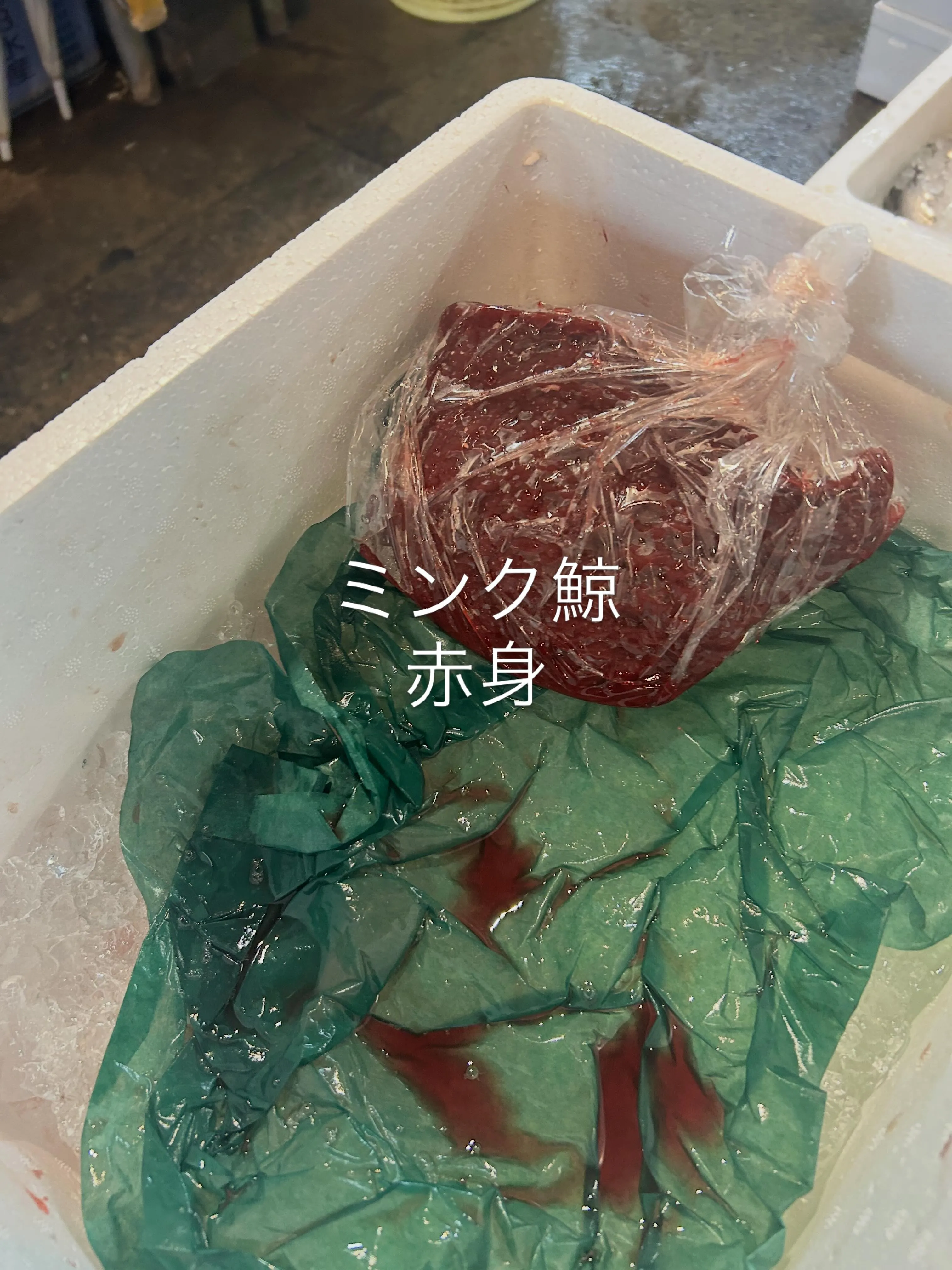 珍味