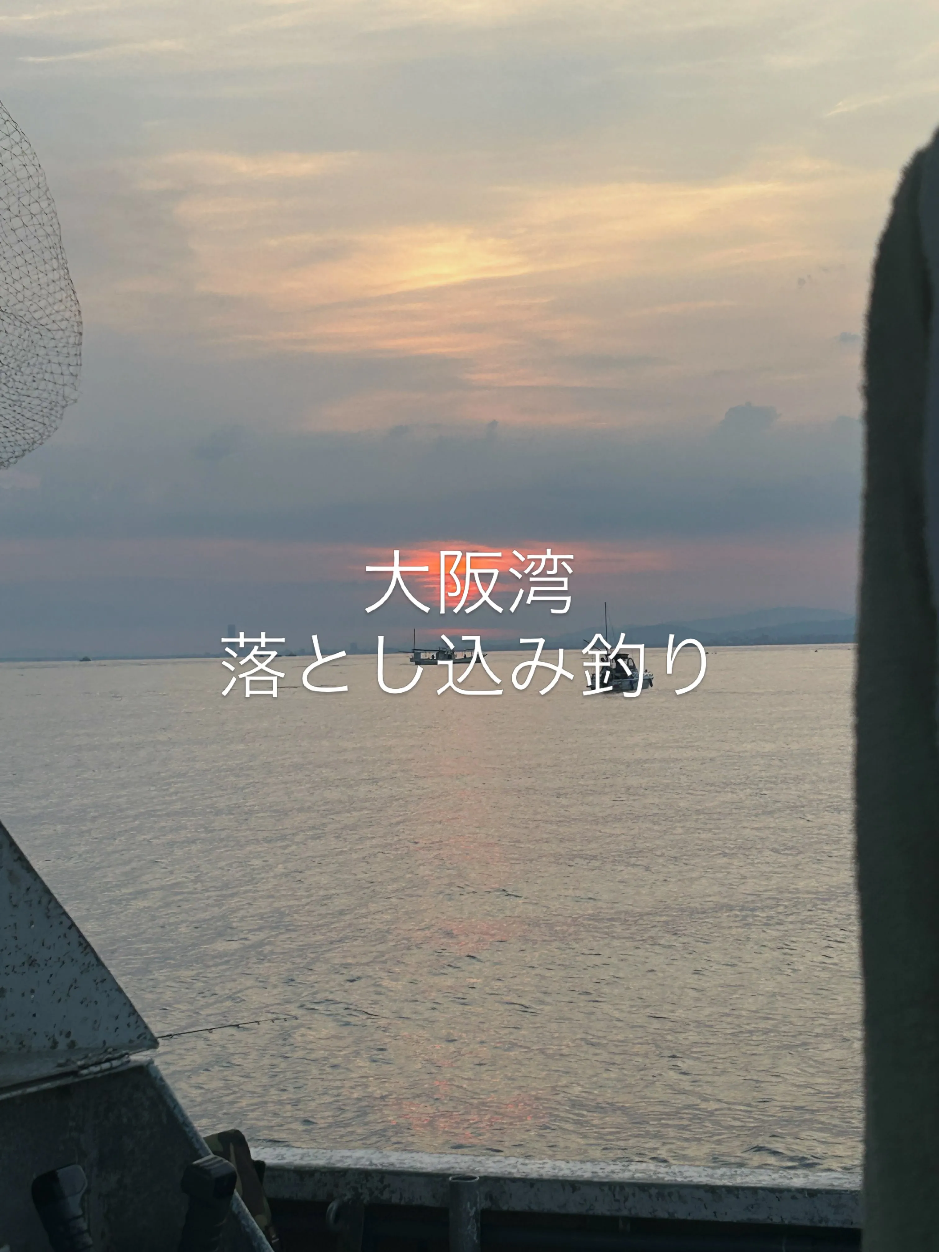 日曜日は、中学時代の、同級生と鮎釣り